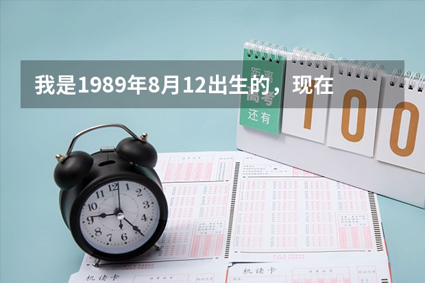 我是1989年8月12出生的，现在是济宁医学院日照校区的大三学生，现在入伍，是不是可以考军校，有什么要求